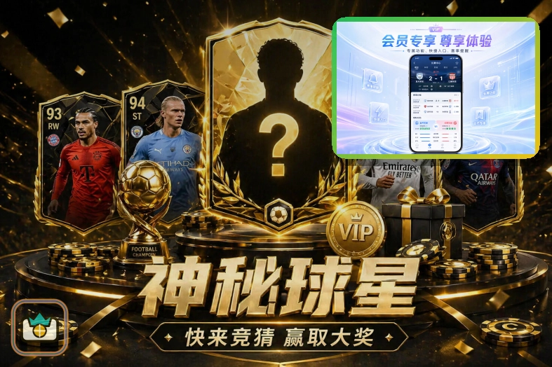 2026美加墨世界杯现代化比赛场馆